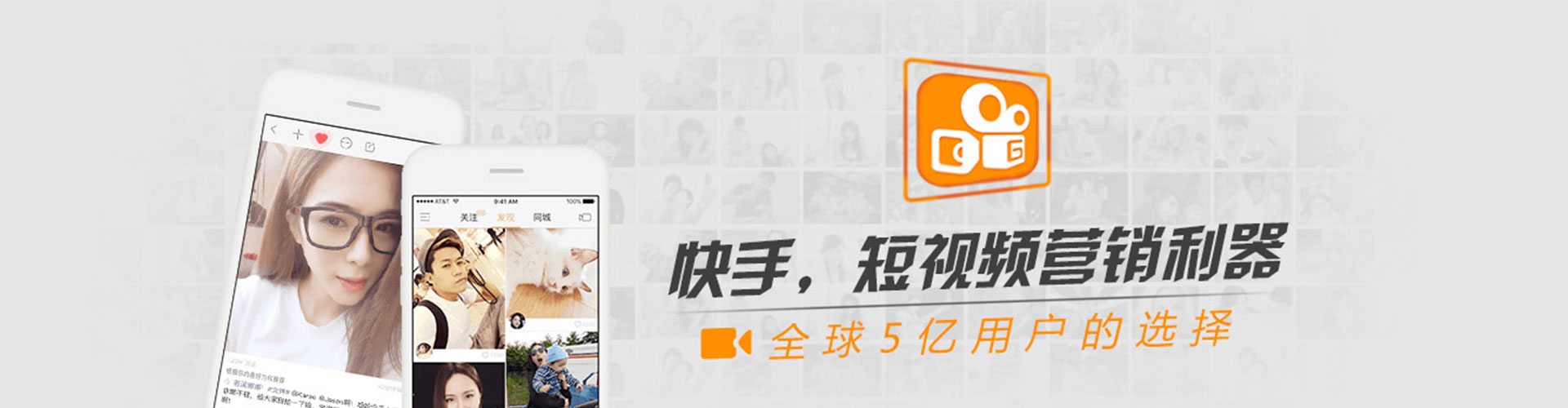 德保百度信息流