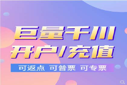 初探网络推广开户：多角度案例剖析